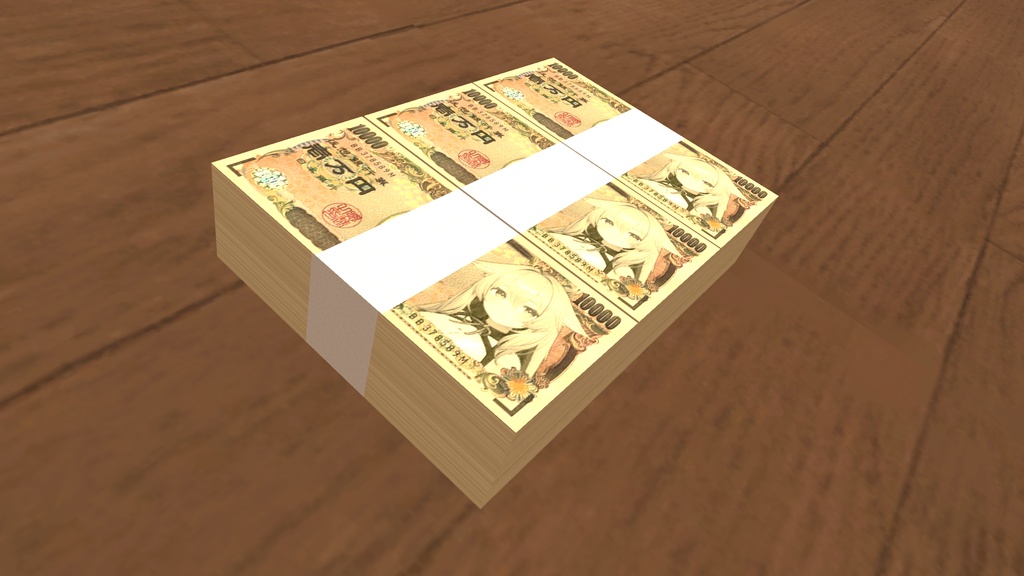 【VRChatワールドギミック】現金入りレターパック