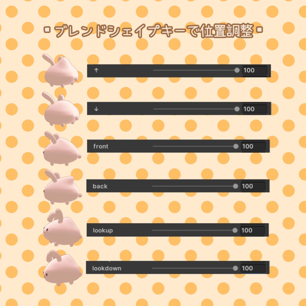 咥えるアニマル