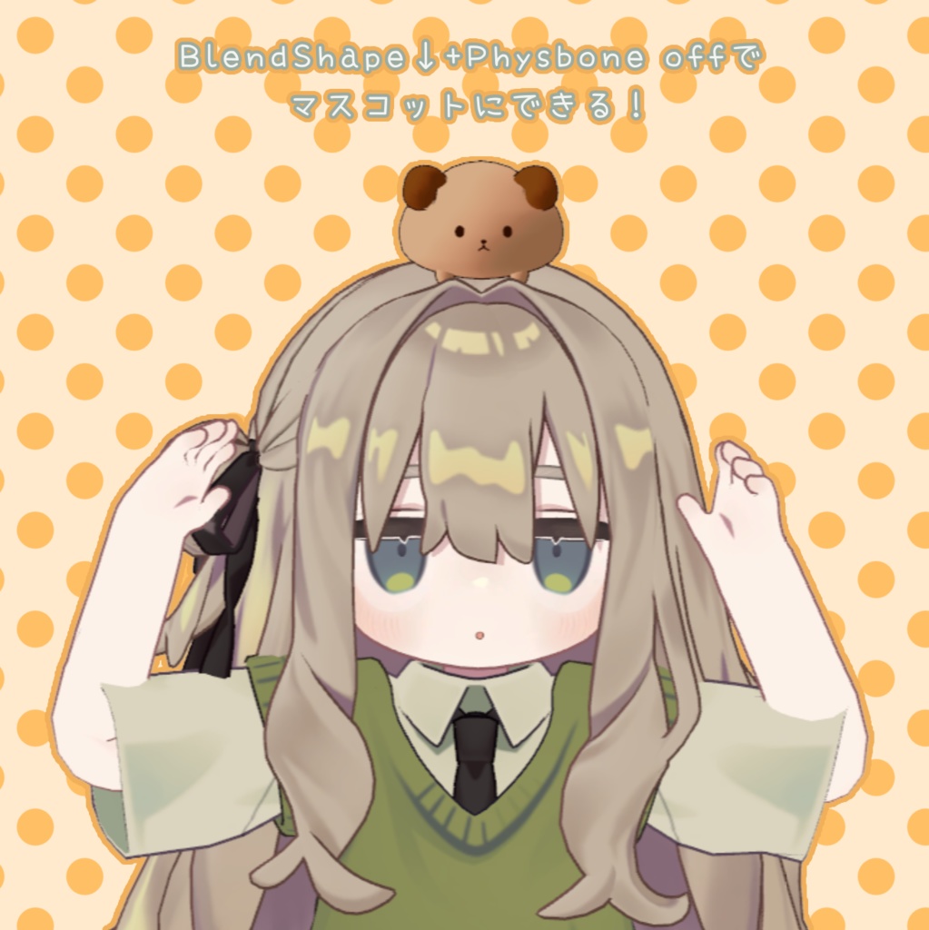 咥えるアニマル