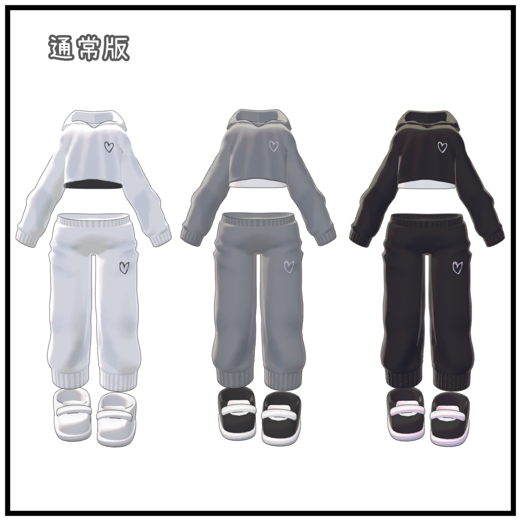 【無料/FREE】Lesson wear