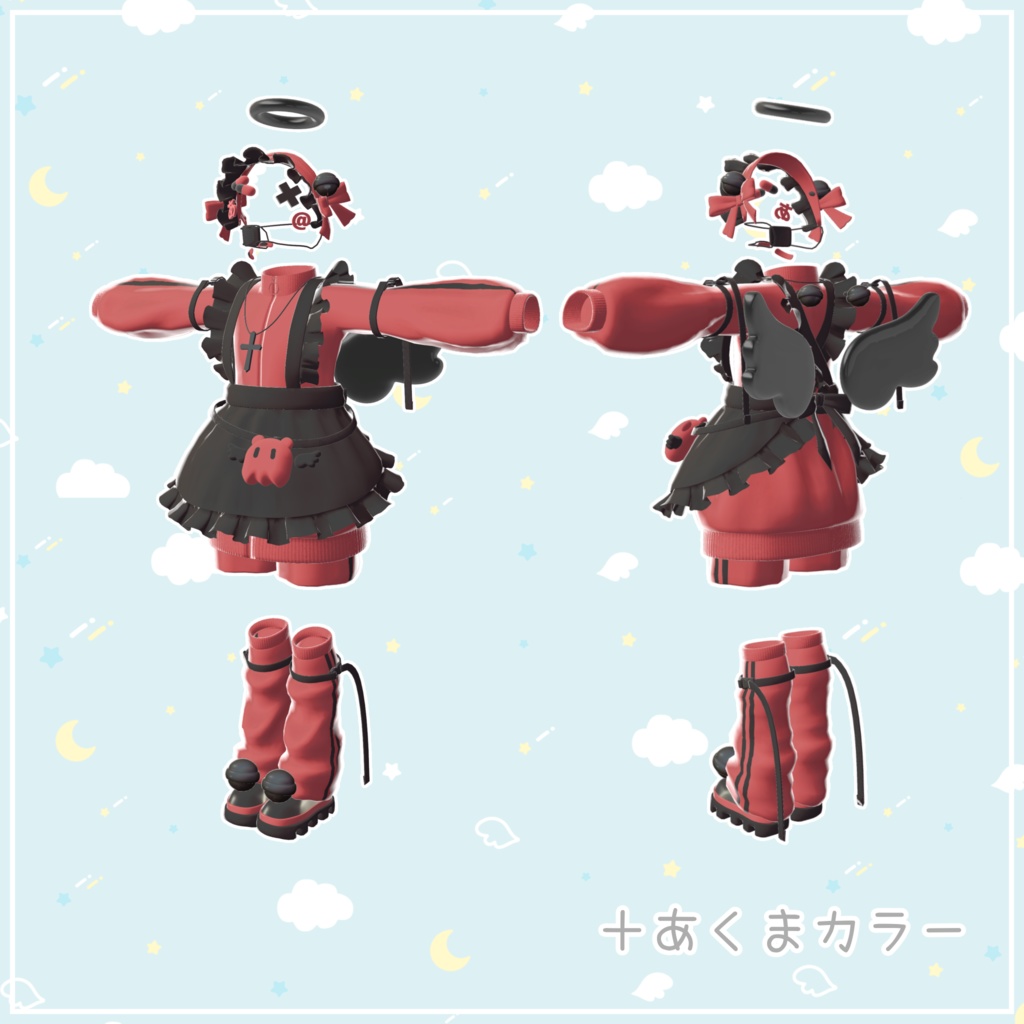 Tenshi no Outfit【17アバター対応】