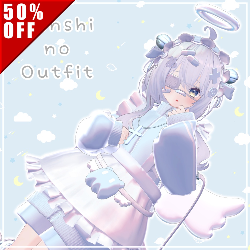 ✨SALE✨Tenshi no Outfit【17アバター対応】