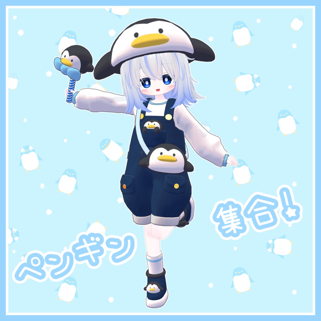 ペンギン集合!【3アバター対応】