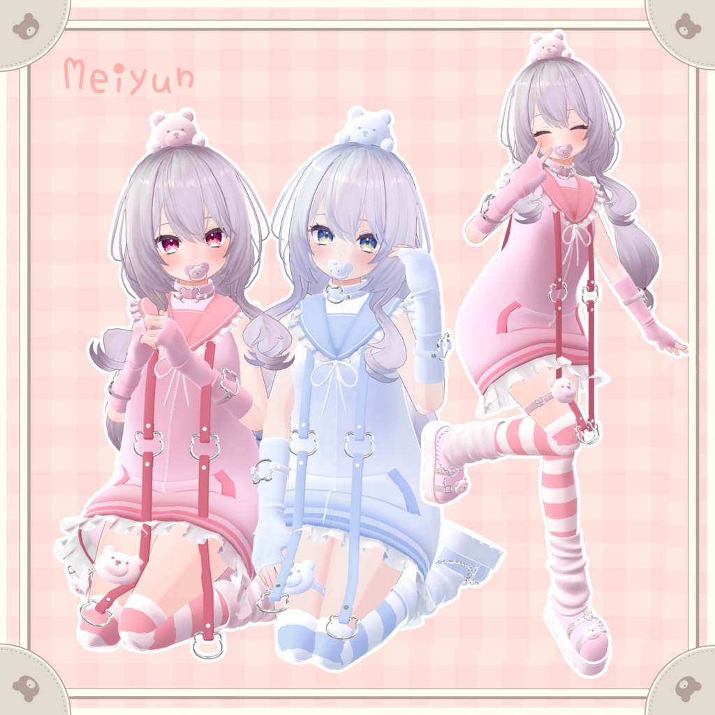 ✨SALE✨Baby Bear【5アバター対応】