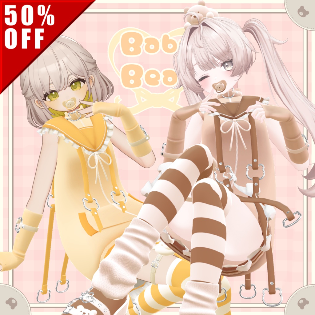 ✨SALE✨Baby Bear【5アバター対応】