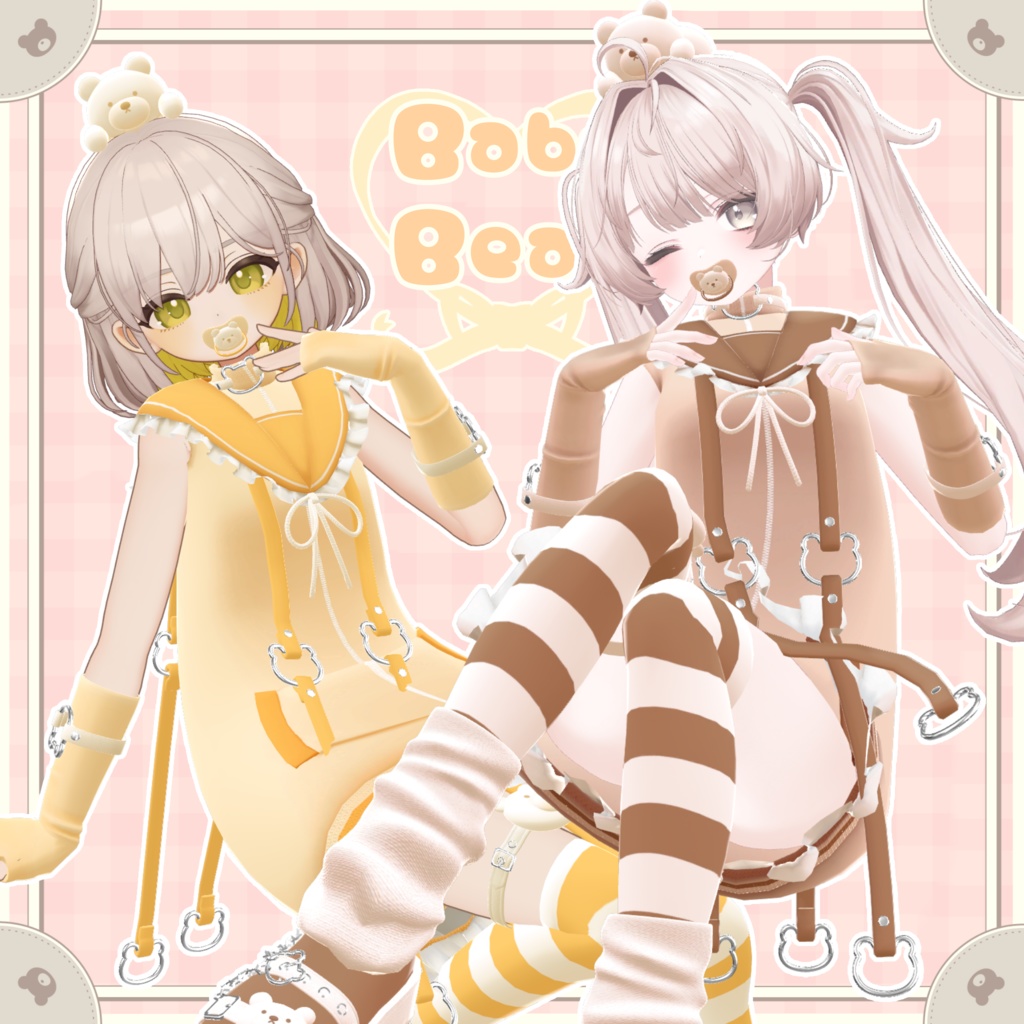 Baby Bear【5アバター対応】