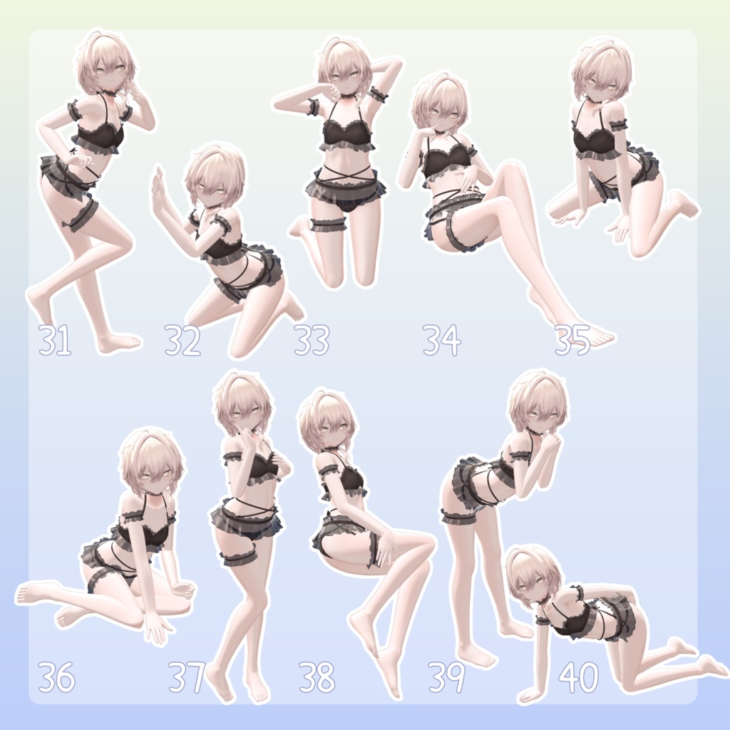 【無料有/+Free sample】Pose Animation Set 2【50種】