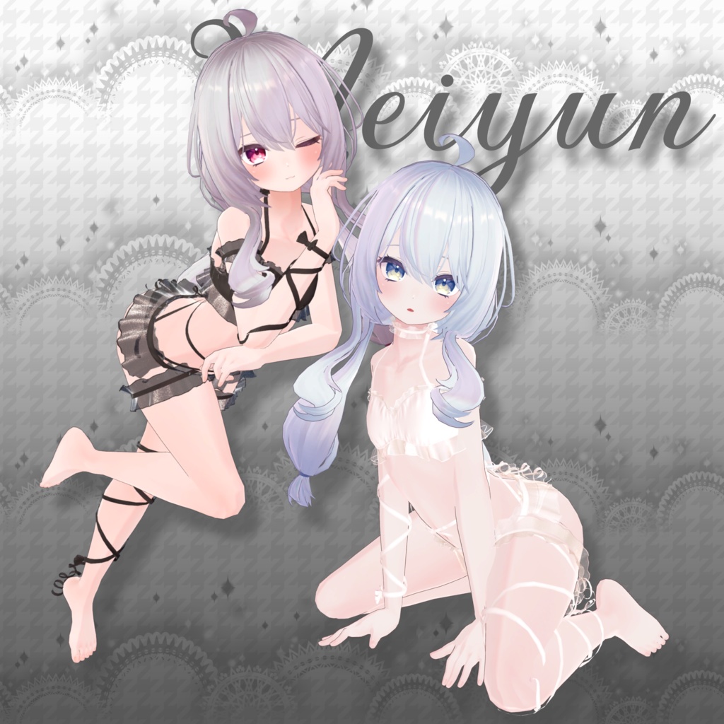 Crisscross Lingerie【13アバター対応】