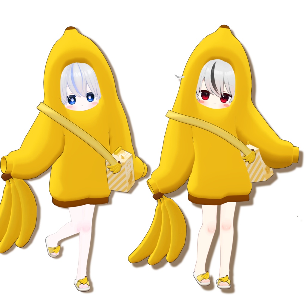 ばななあります【3アバター対応】