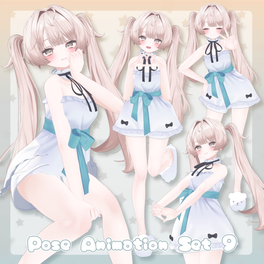 【無料有/＋Free sample】Pose Animation Set 9【50種】