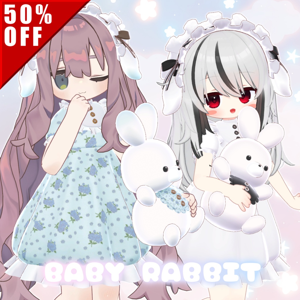 ✨SALE✨BABY RABBIT【3アバター対応】