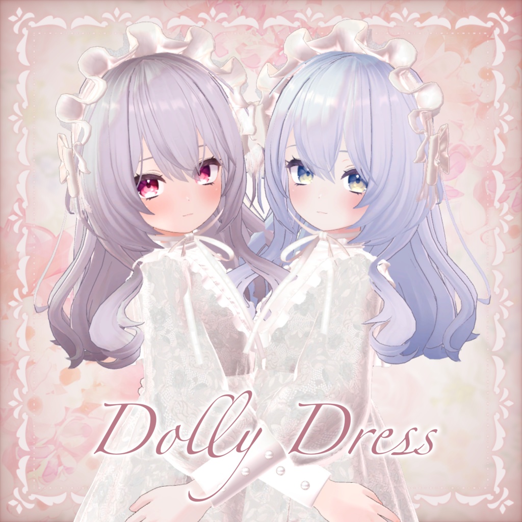 Dolly Dress【7アバター対応】