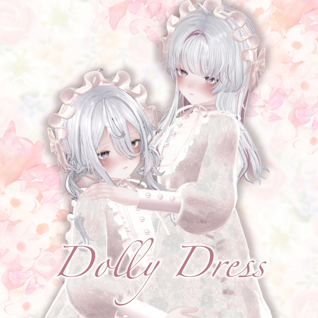 Dolly Dress【7アバター対応】