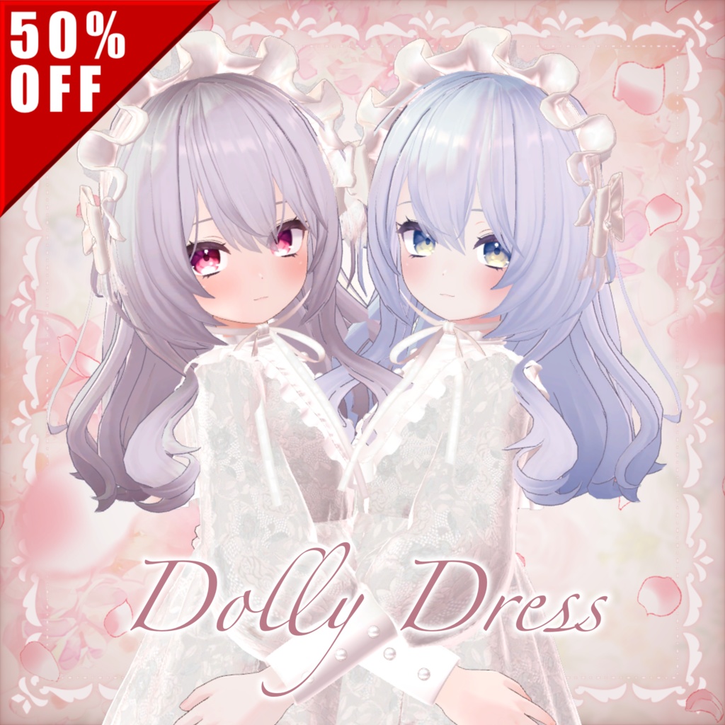✨SALE✨Dolly Dress【8アバター対応】