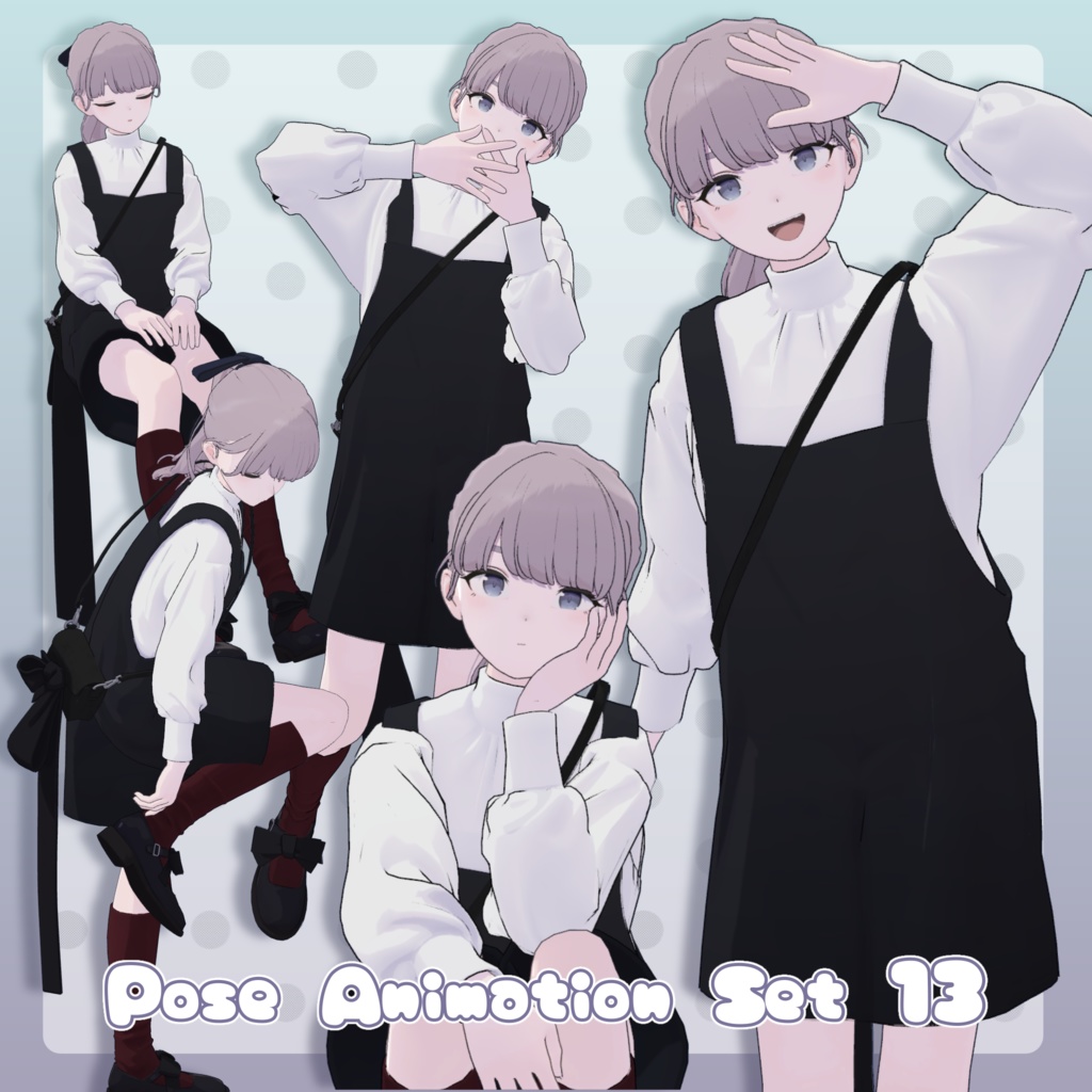 【無料有/＋Free sample】Pose Animation Set 13【50種】