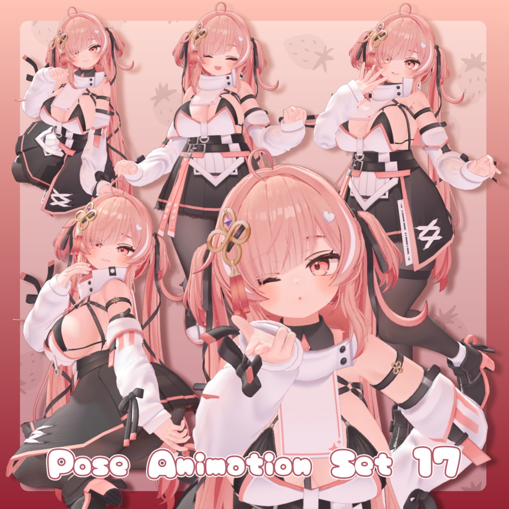 【無料有/＋Free sample】Pose Animation Set 17【50種】