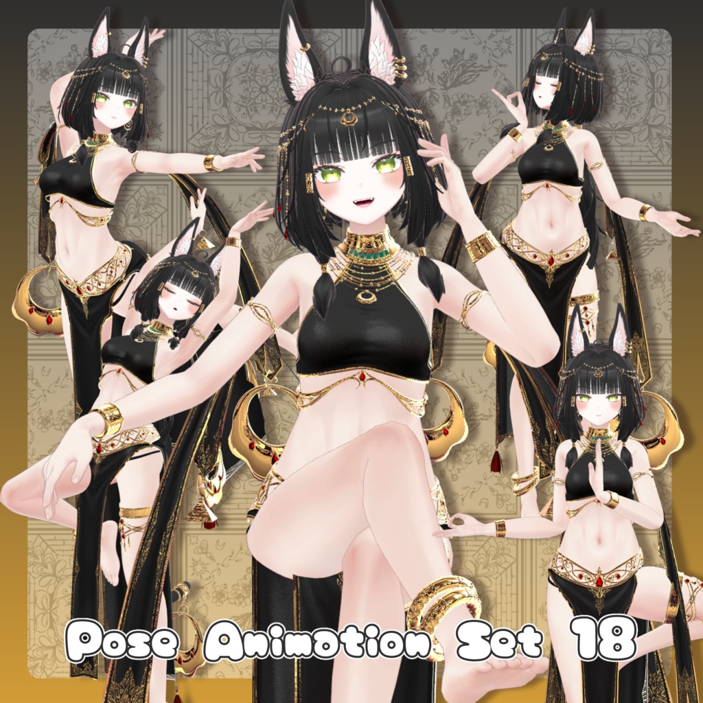 【無料有/+Free sample】Pose Animation Set 18【50種】