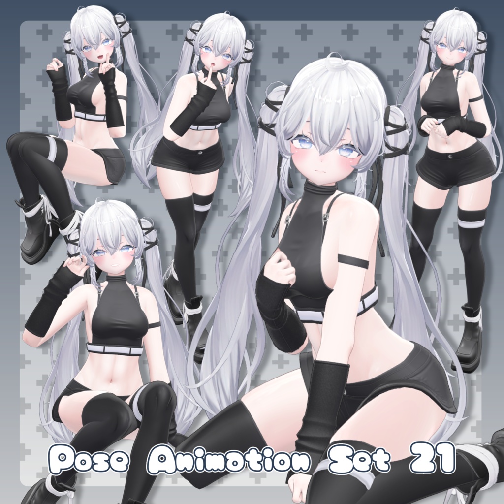 【無料有/＋Free sample】Pose Animation Set 21【50種】
