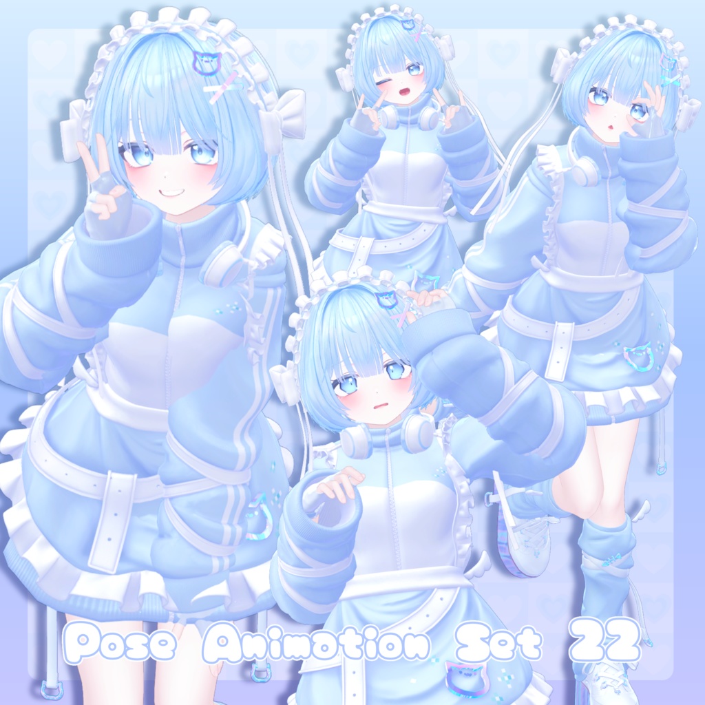 【無料有/＋Free sample】Pose Animation Set 22【50種】