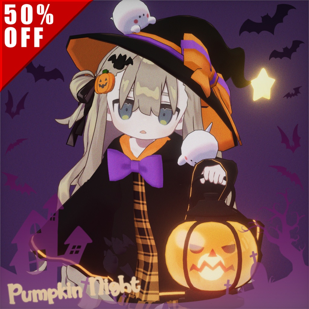 ✨SALE✨Pumpkin Night【5アバター対応】