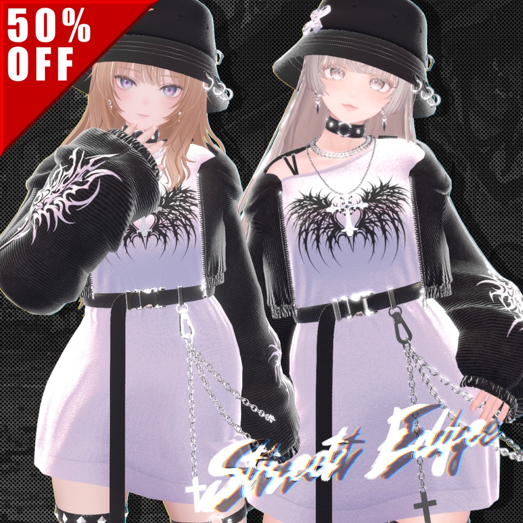 ✨SALE✨Street Edge【8アバター対応】