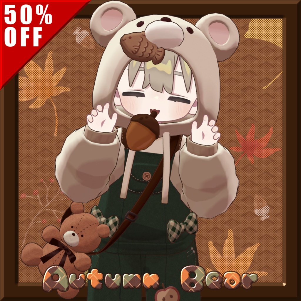 ✨SALE✨ Autumn Bear【7アバター対応】