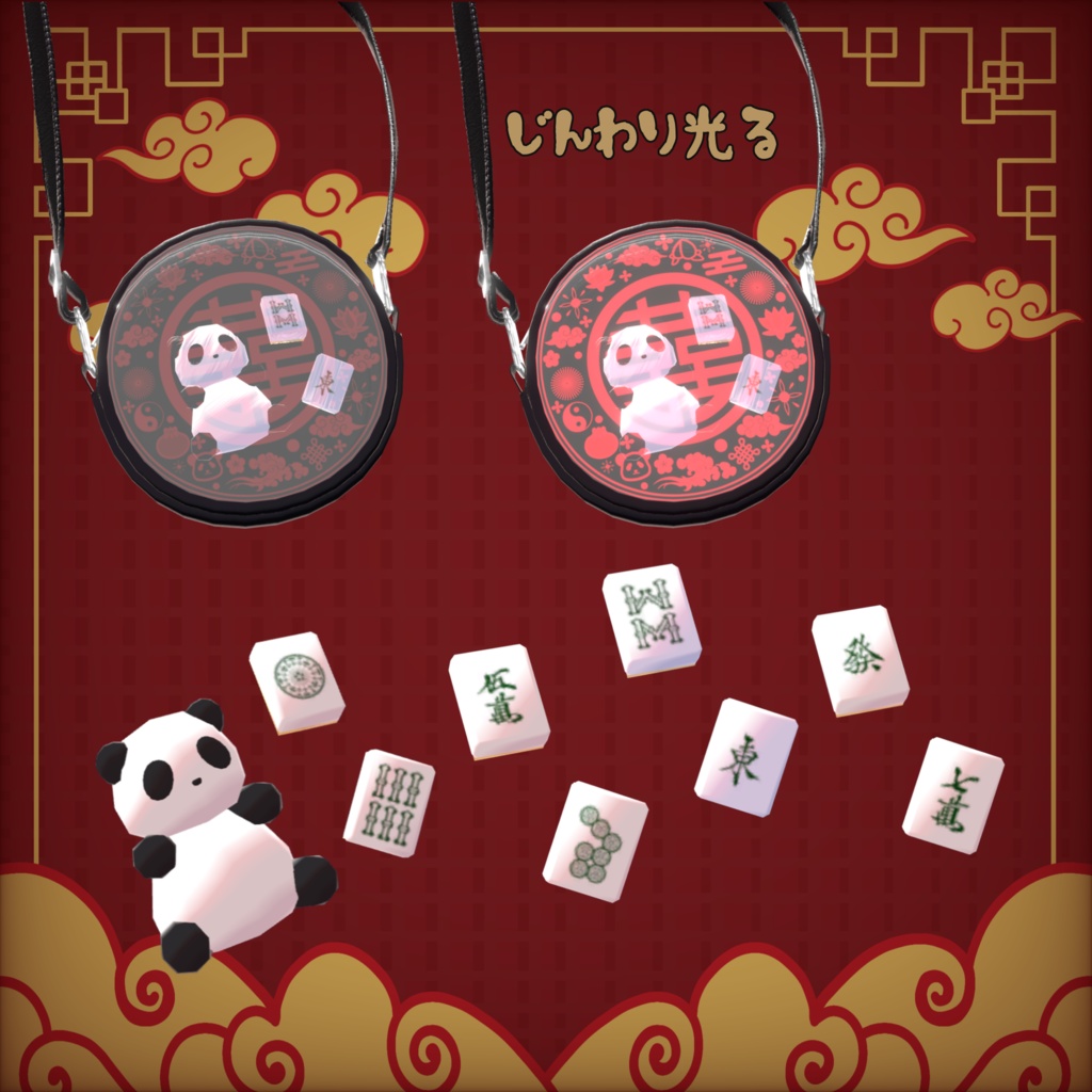 【✨発売記念セール✨】ZHERSEY【11アバター対応】