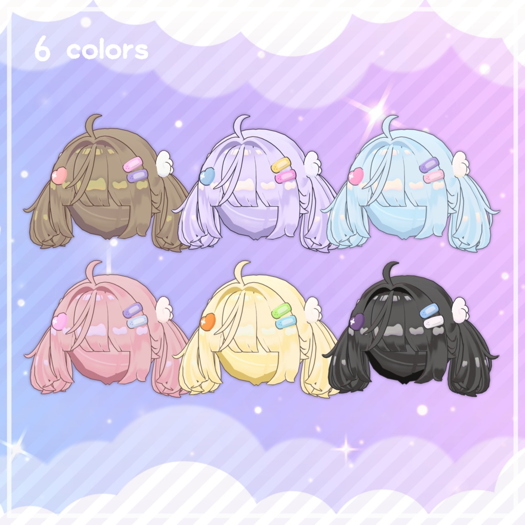 もふツイン
