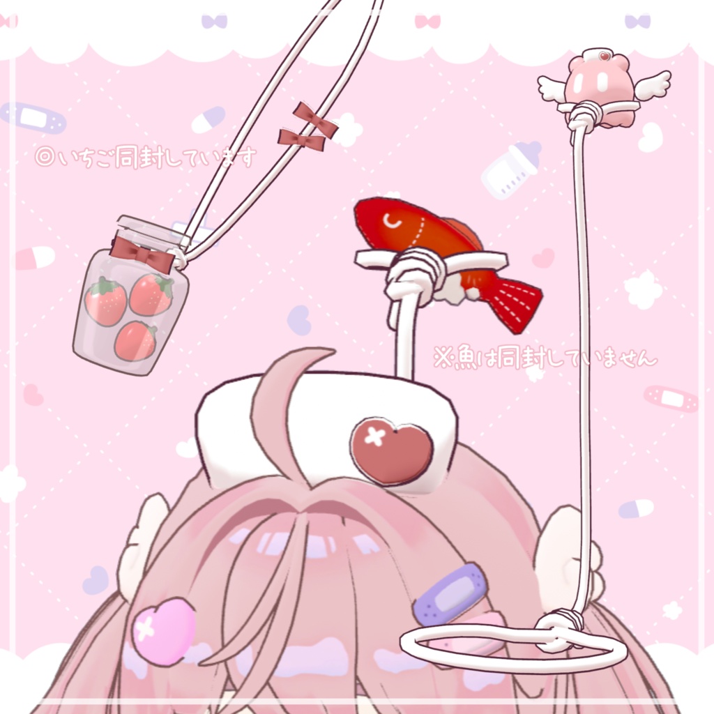 見習いナース【3アバター対応】