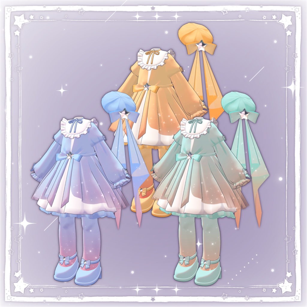 星を夢見る【髪型+衣装】