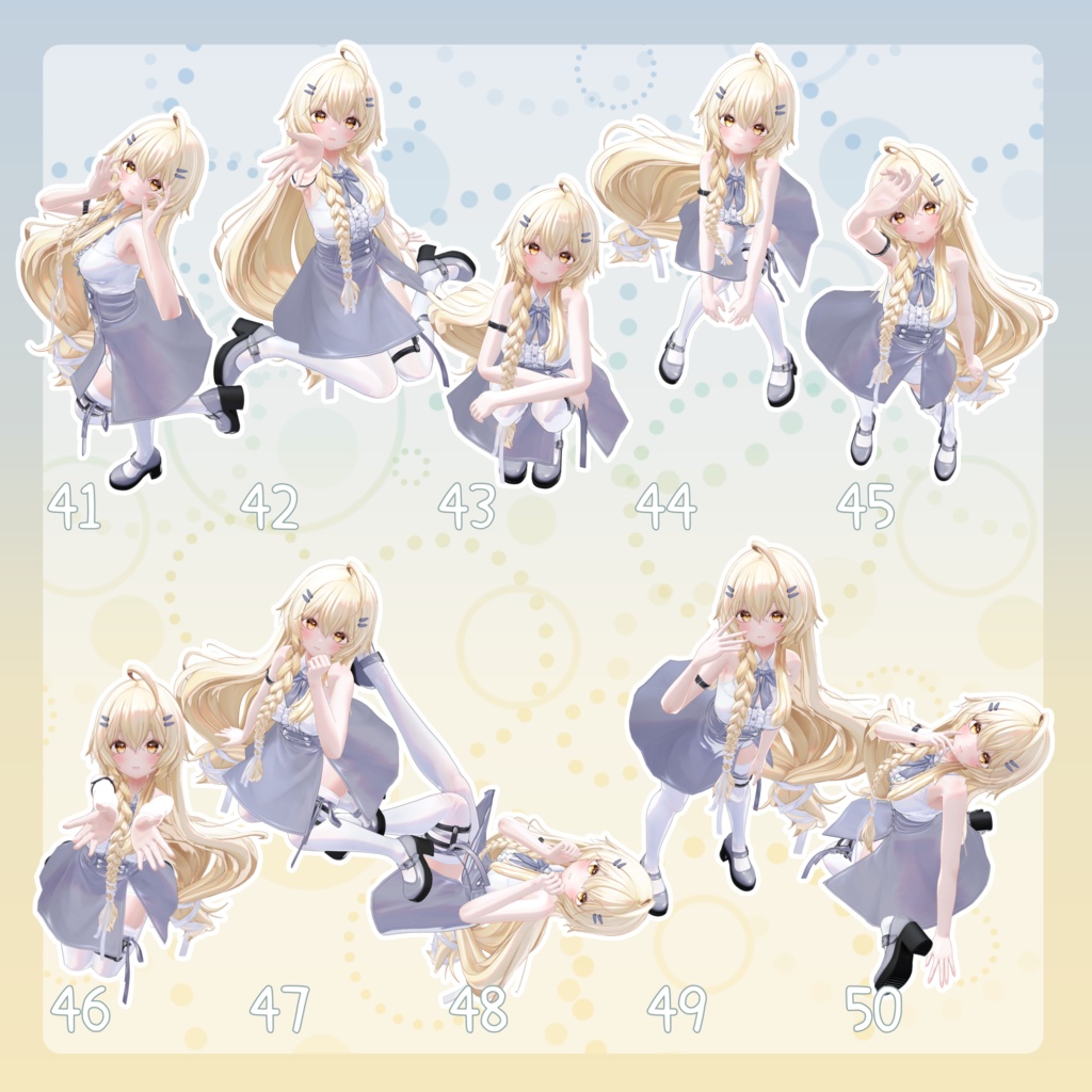 【無料有/+Free sample】Pose Animation Set 31【50種】