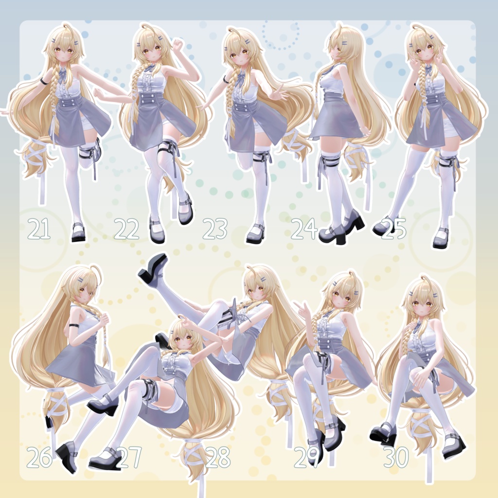 【無料有/+Free sample】Pose Animation Set 31【50種】