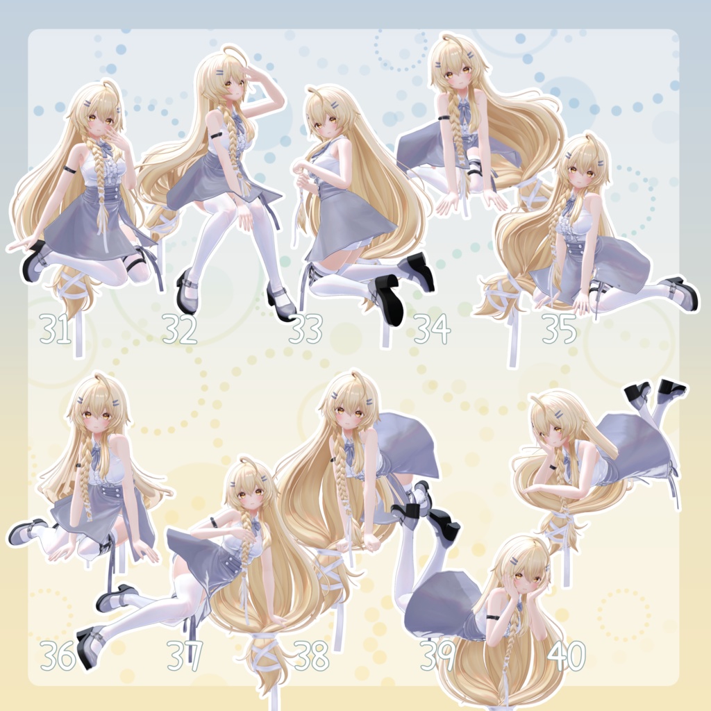 【無料有/+Free sample】Pose Animation Set 31【50種】