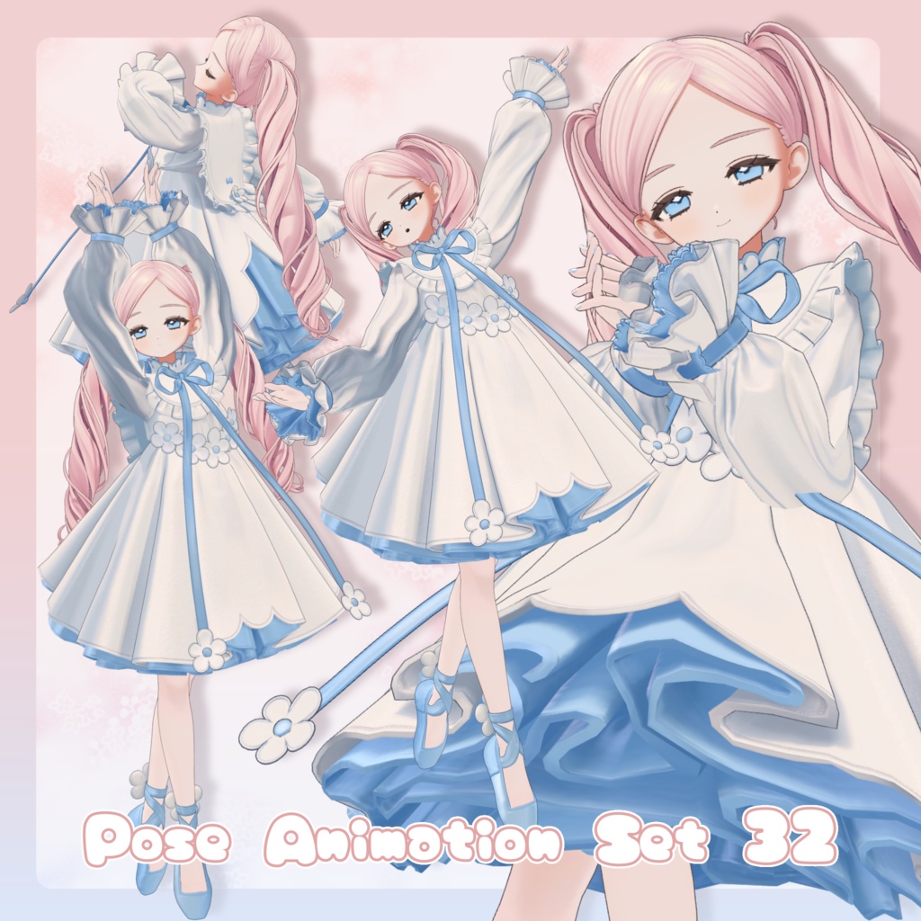 【無料有/＋Free sample】Pose Animation Set 32【50種】