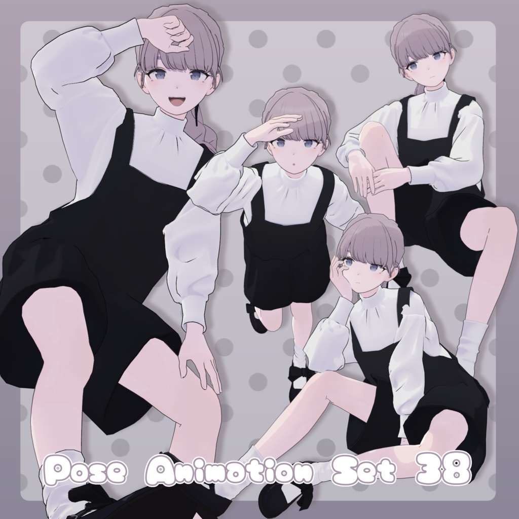 【無料有/＋Free sample】Pose Animation Set 38【50種】