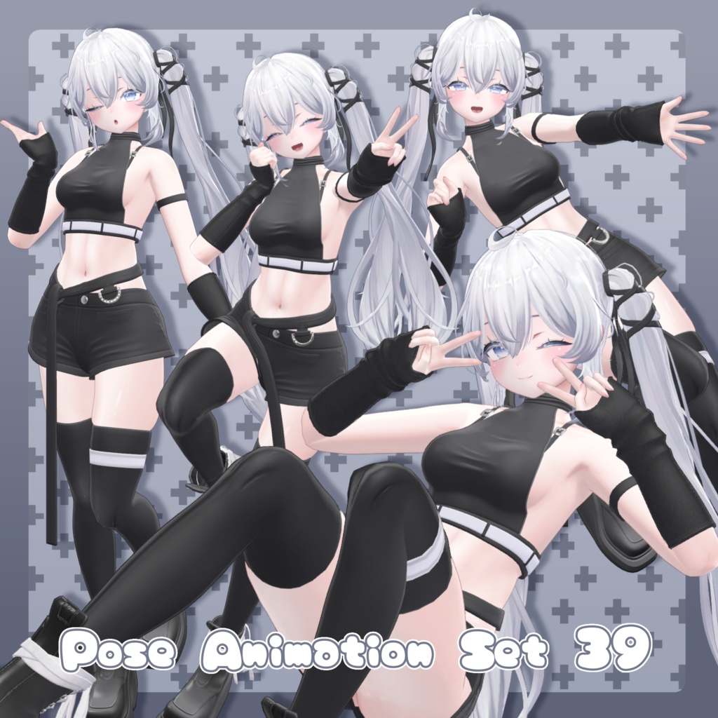 【無料有/＋Free sample】Pose Animation Set 39【50種】