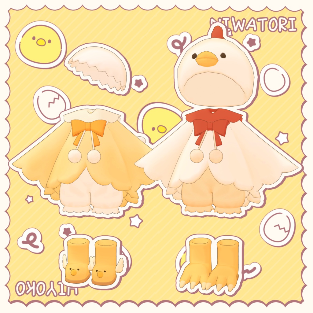 ひよことにわとり【3アバター対応】