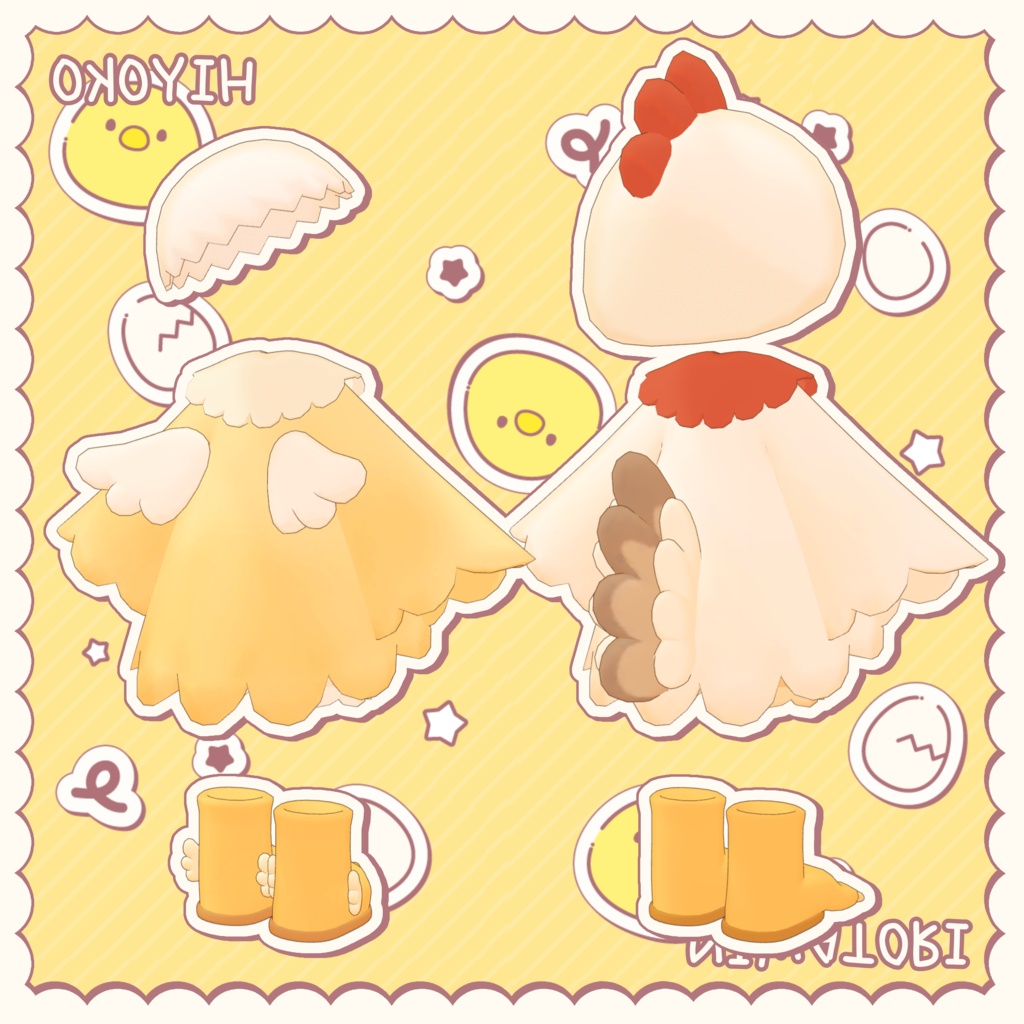 ひよことにわとり【3アバター対応】