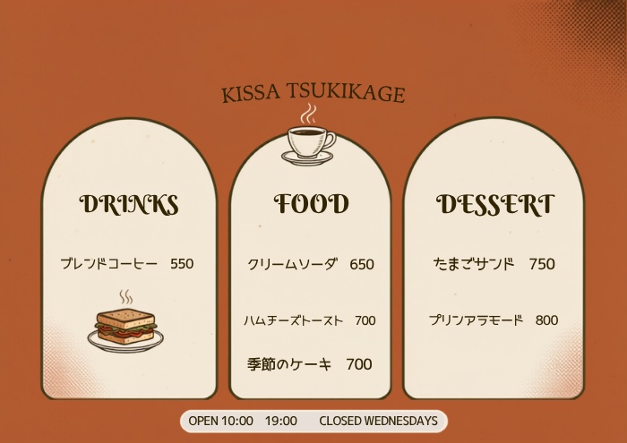 【Canvaテンプレ】喫茶店メニュー表テンプレ 四季4種セット(昼・夜・春・秋)