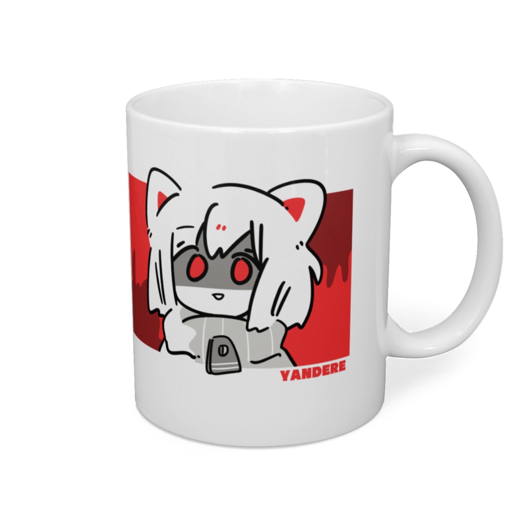 yandereマグ
