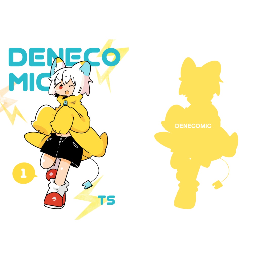 デネコミック