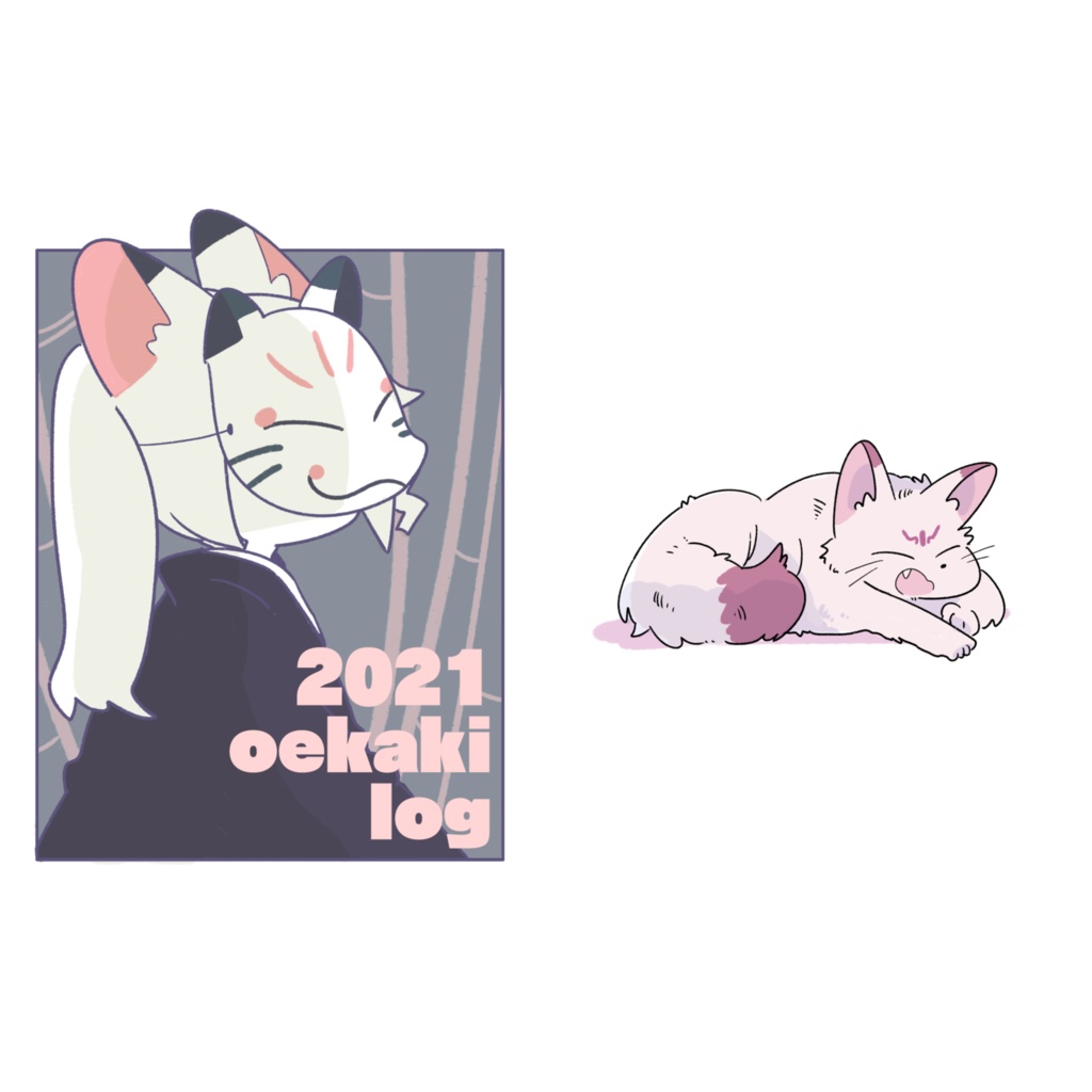2021oekaki log
