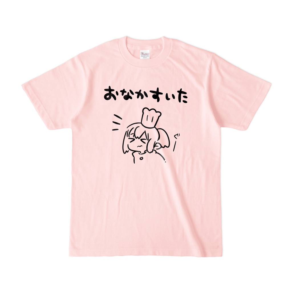onakasuitaTシャツ(淡色)