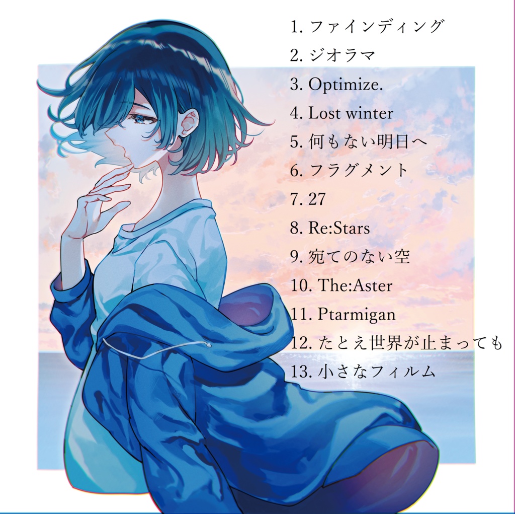 Find One's Voice / Sakran.