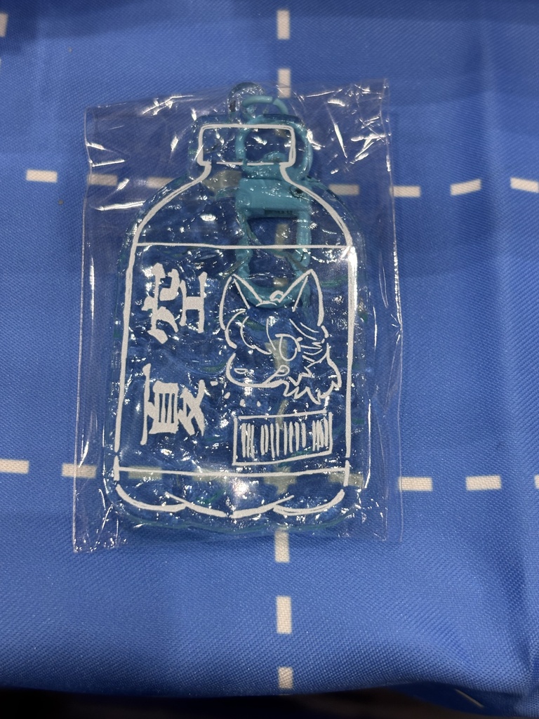 水面アクリルキーホルダー