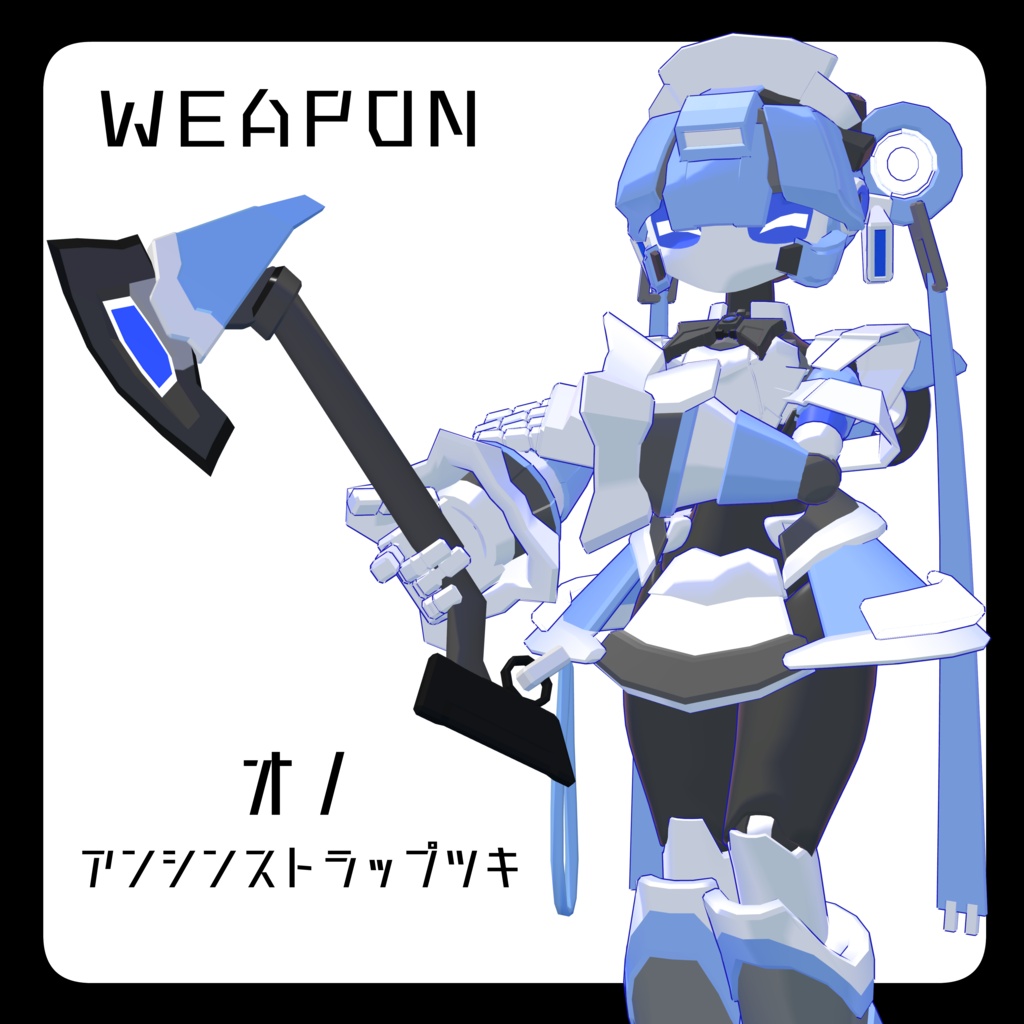 -SERA- VRChat向けオリジナル3Dモデル