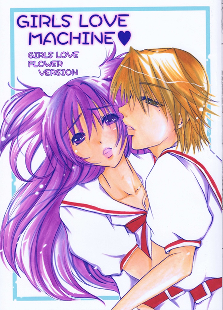 GIRLS LOVE MACHINE