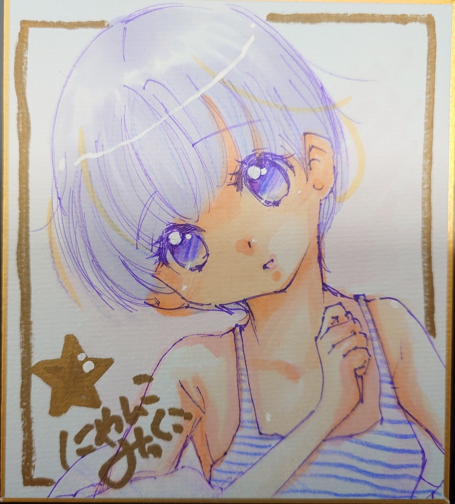 オリジナル女の子1 直筆色紙小 ショートカット