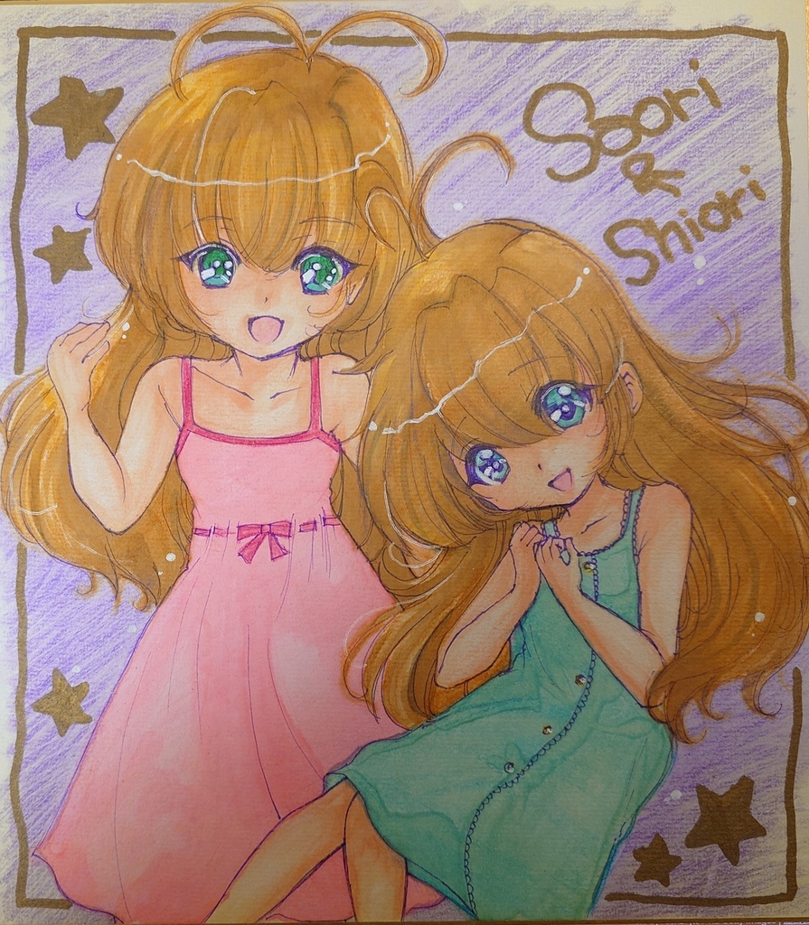 はじめてのおるすばん　観月しおり＆観月さおり　大色紙　直筆