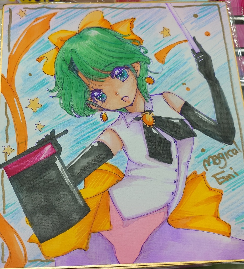 マジカルエミ　色紙大３　直筆
